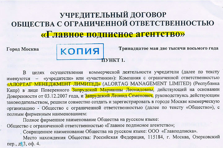 скр скр